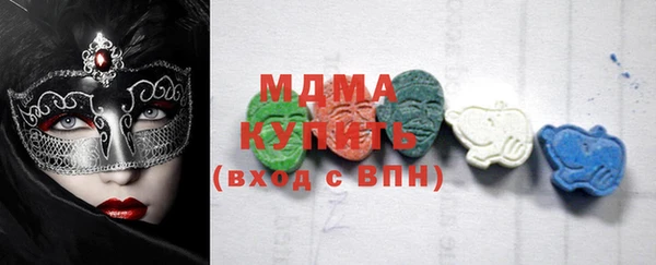 MDMA Белокуриха