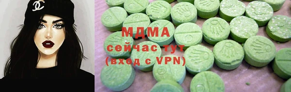 MDMA Белокуриха