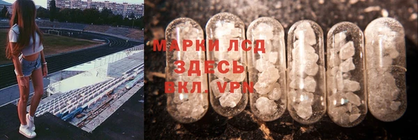 MDMA Белокуриха