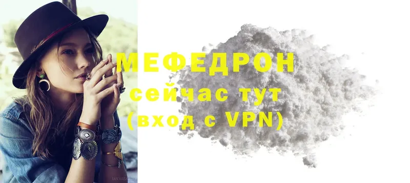 мега как войти  Белёв  МЕФ VHQ 