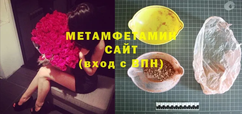 MEGA tor  Белёв  МЕТАМФЕТАМИН Methamphetamine 